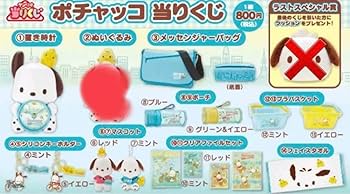 サンリオ - ポチャッコ あたりくじ コンプリートセット サンリオ当りくじ】-オンライン-